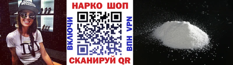 Наркошоп купить Каннабис  Меф мяу мяу  Псилоцибиновые грибы  Гашиш  АМФЕТАМИН  Одинцово