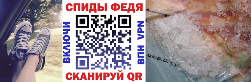 АМФЕТАМИН VHQ Одинцово