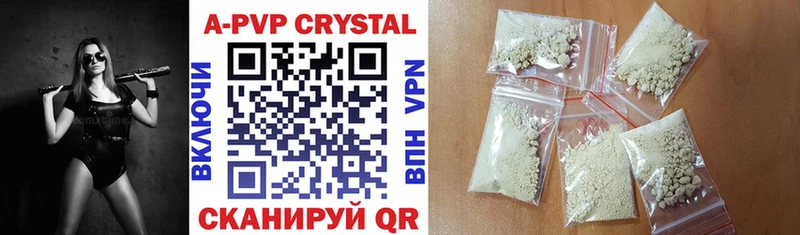 Alpha-PVP Соль  Купить закладки  Одинцово 