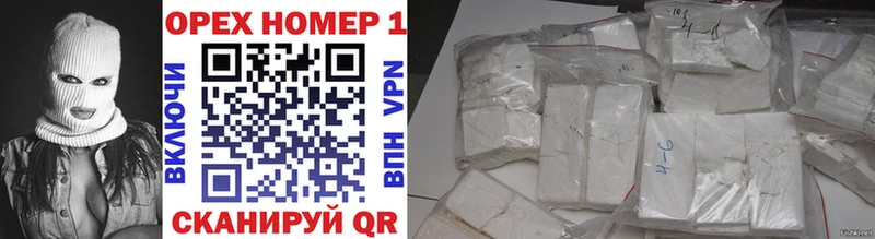 Купить  Одинцово  КОКАИН Перу 