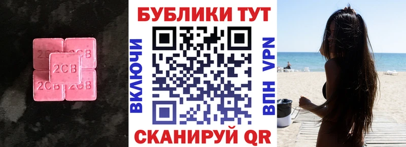 Купить закладки  Одинцово  Ecstasy таблы 