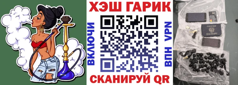 Купить  Одинцово  ГАШ Premium 