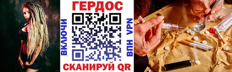 Купить где  Одинцово  ГЕРОИН белый 