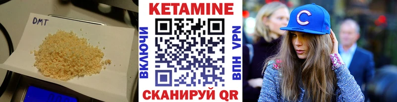 Купить  Одинцово  КЕТАМИН VHQ 
