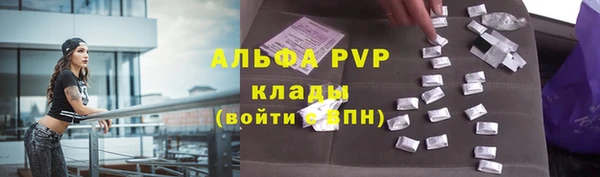 мдпв Куйбышев