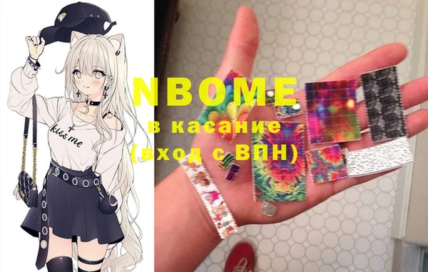 герыч Кулебаки