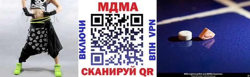 Купить закладки  Одинцово  MDMA Molly 