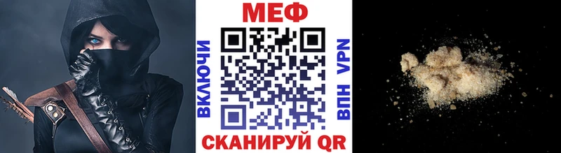 МЕФ  Одинцово