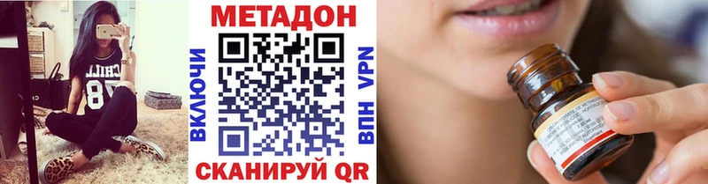 Купить закладки  Одинцово  МЕТАДОН мёд 