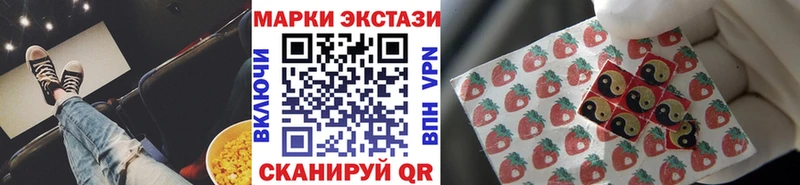 Купить где  Одинцово  Марки N-bome 1500мкг 