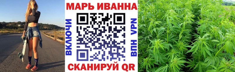 Шишки марихуана ГИДРОПОН Одинцово