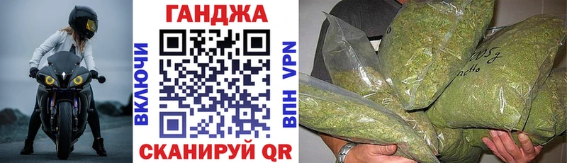 Купить закладки  Одинцово  Канабис план 